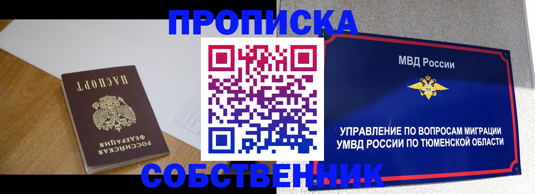 регистрация для дет. сада в Красноперекопске
